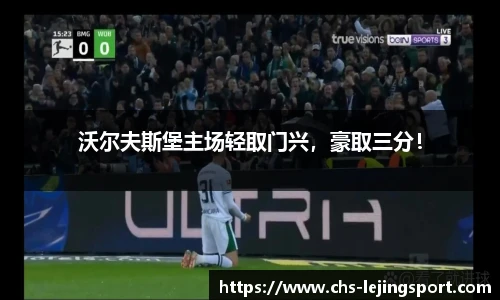 乐竞体育官方网站