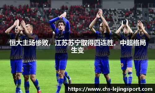 乐竞体育官方网站